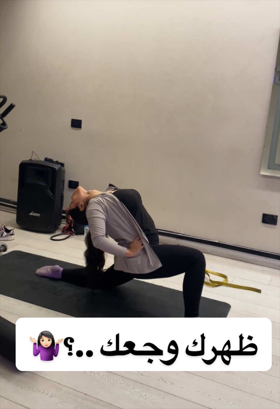@Flexibility with Amira ๐คธ๐ปโ๏ธ