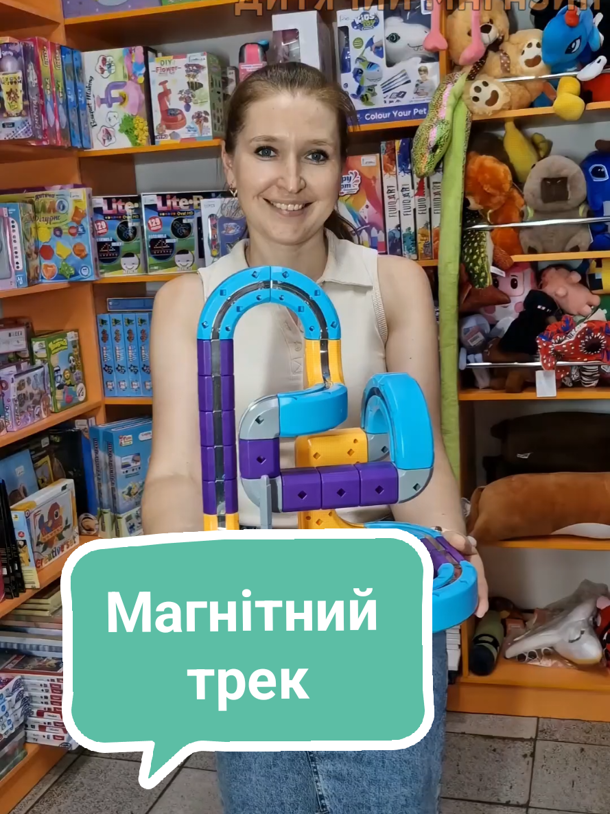 @Дитячі іграшки БДЖІЛКА