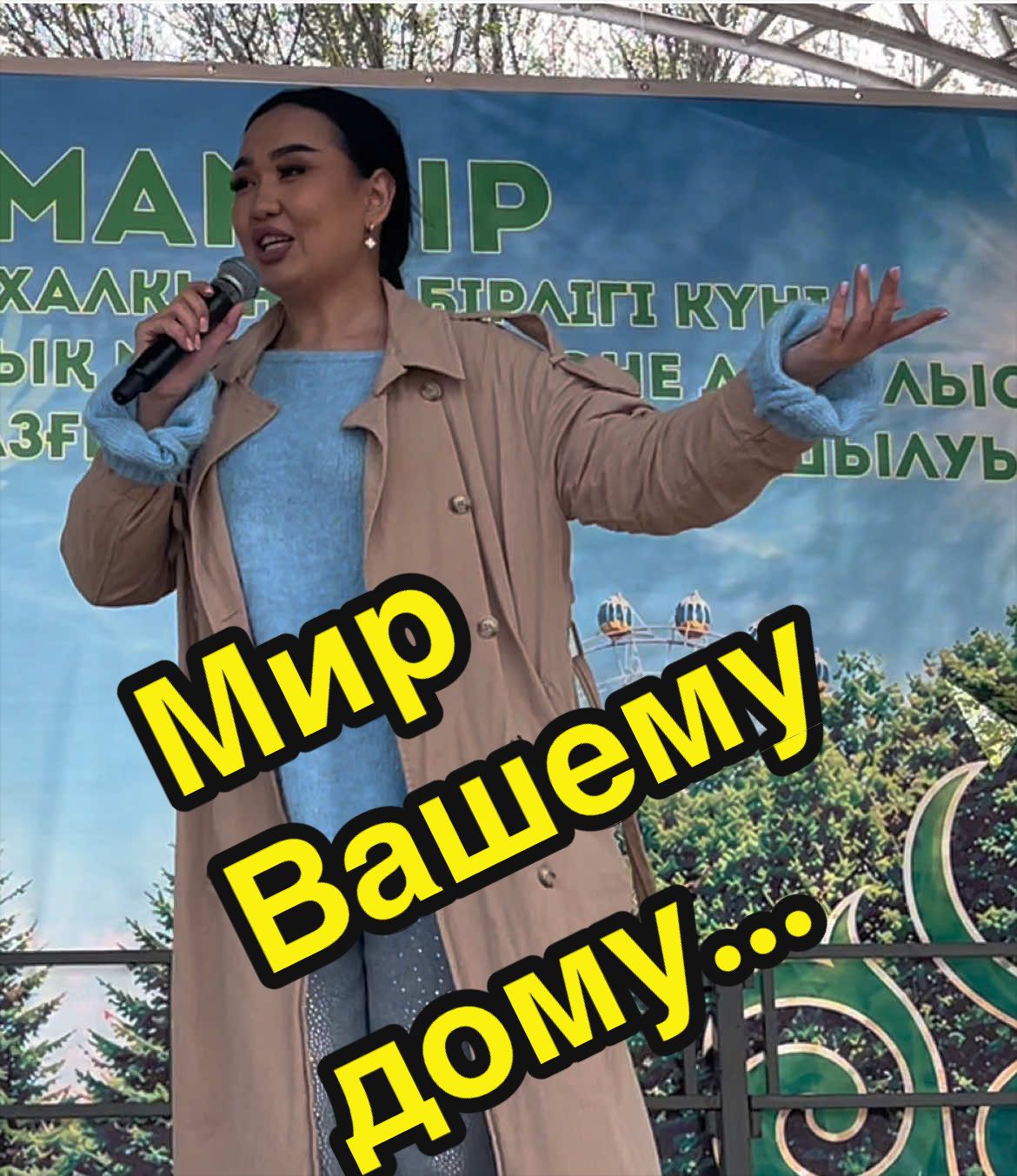 @Уральская Дама