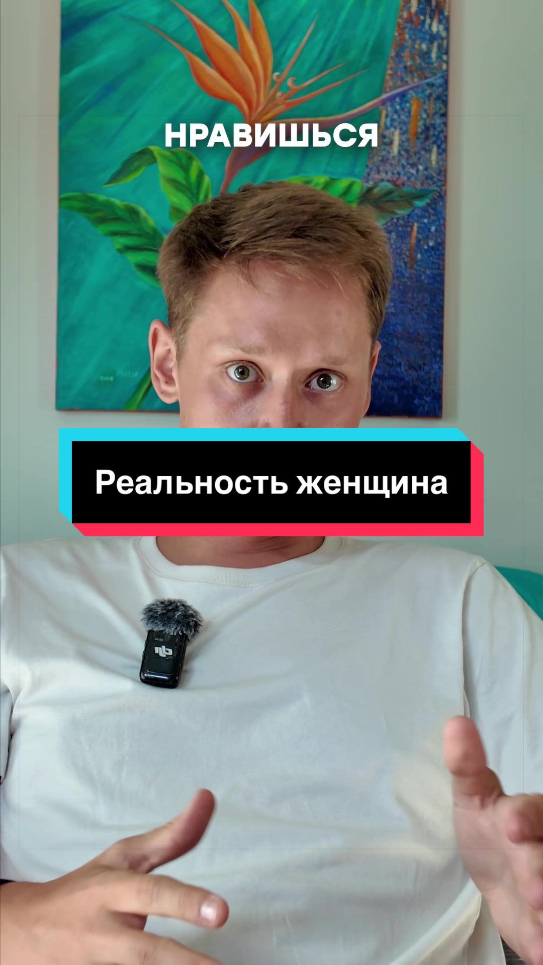 @Автор