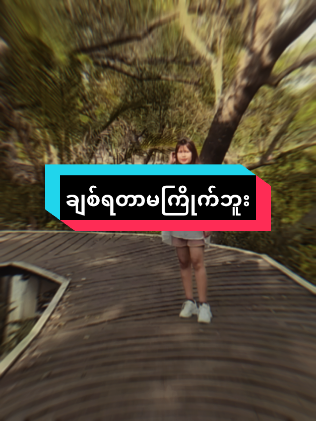 @Gon Gon