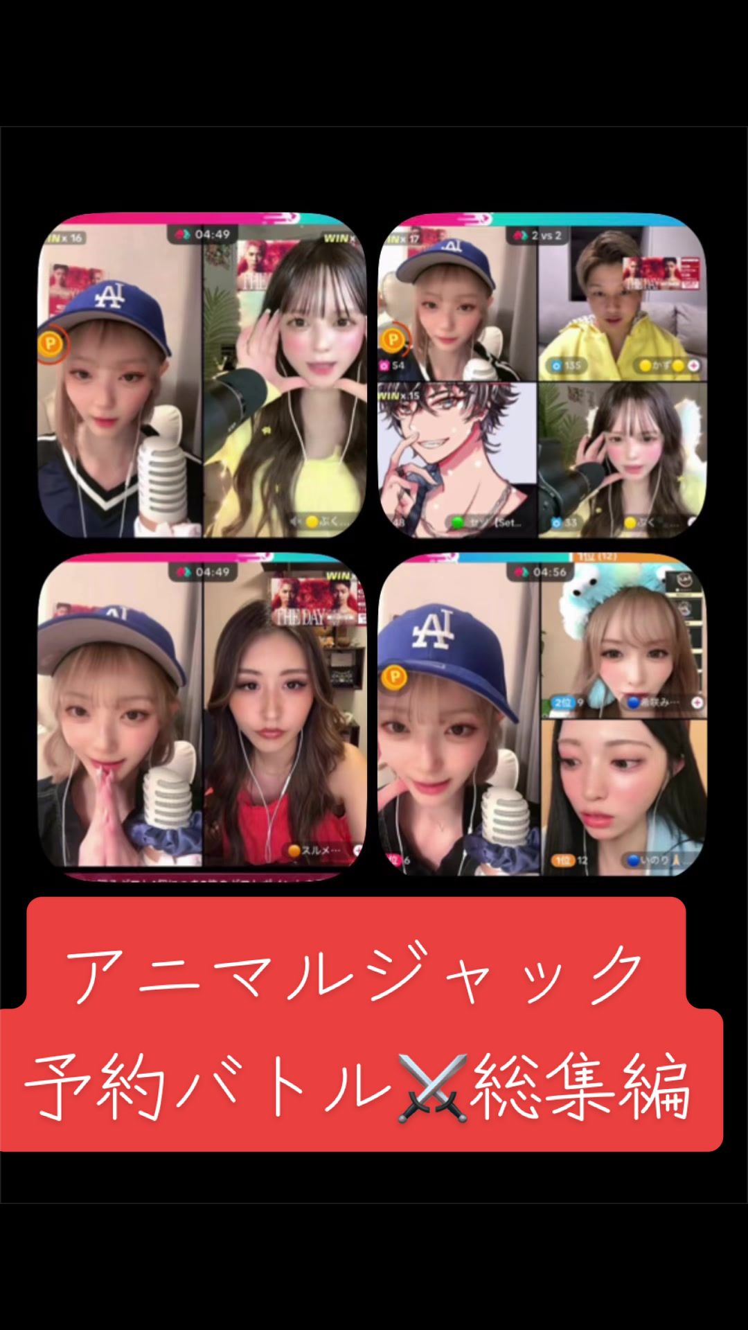 @6.10🎂まみ🐈&zwj;⬛🤍 きなこ🐈&zwj;⬛🤍