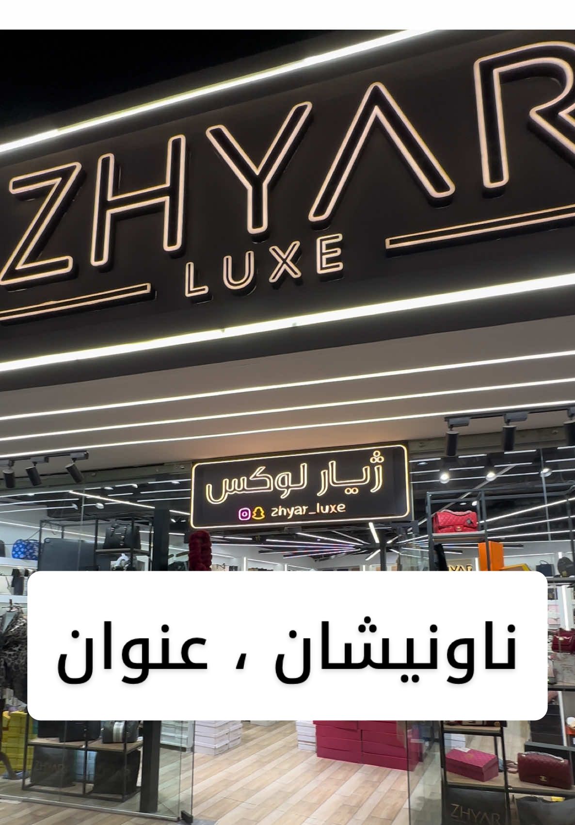 @ZHYAR . LUXE