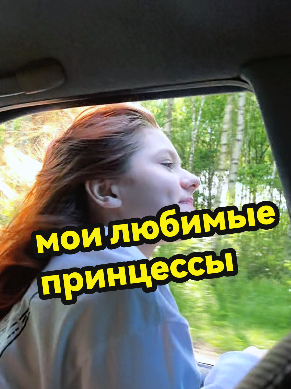 @Татьяна