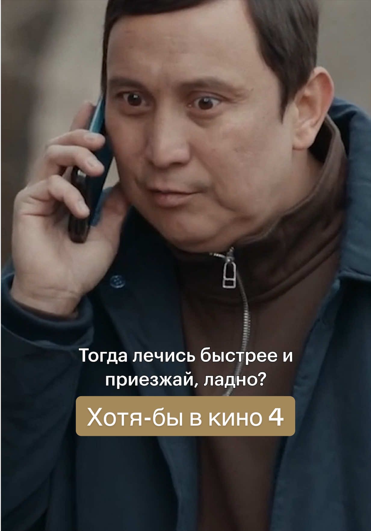 @Кинопоиск | Казахстан 🇰🇿