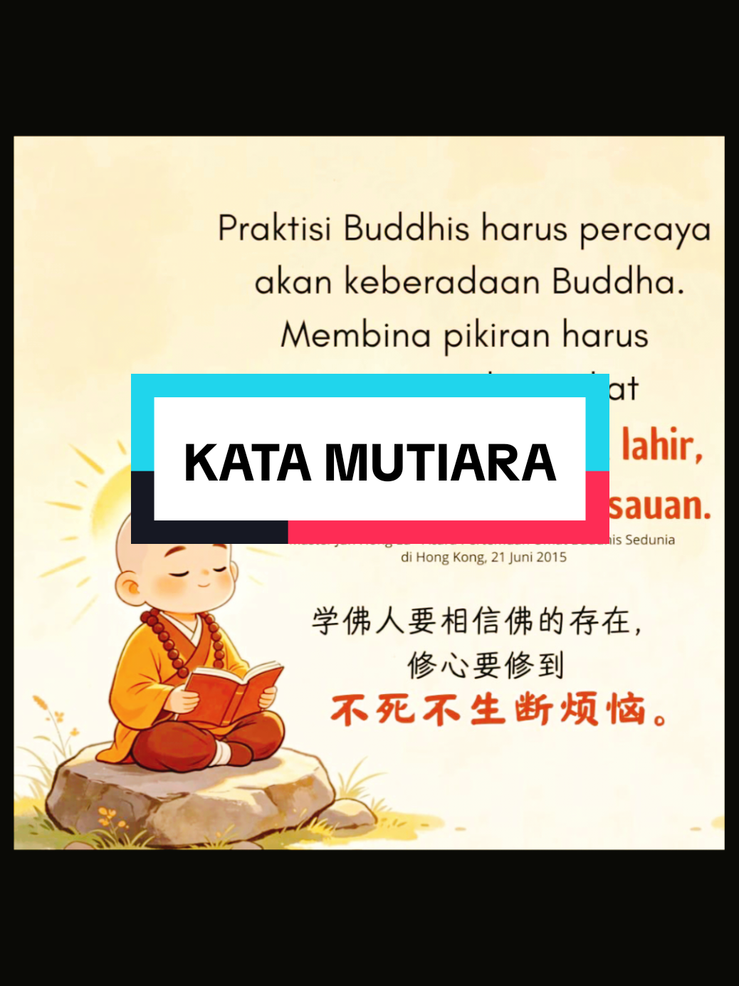 @MASTER LU