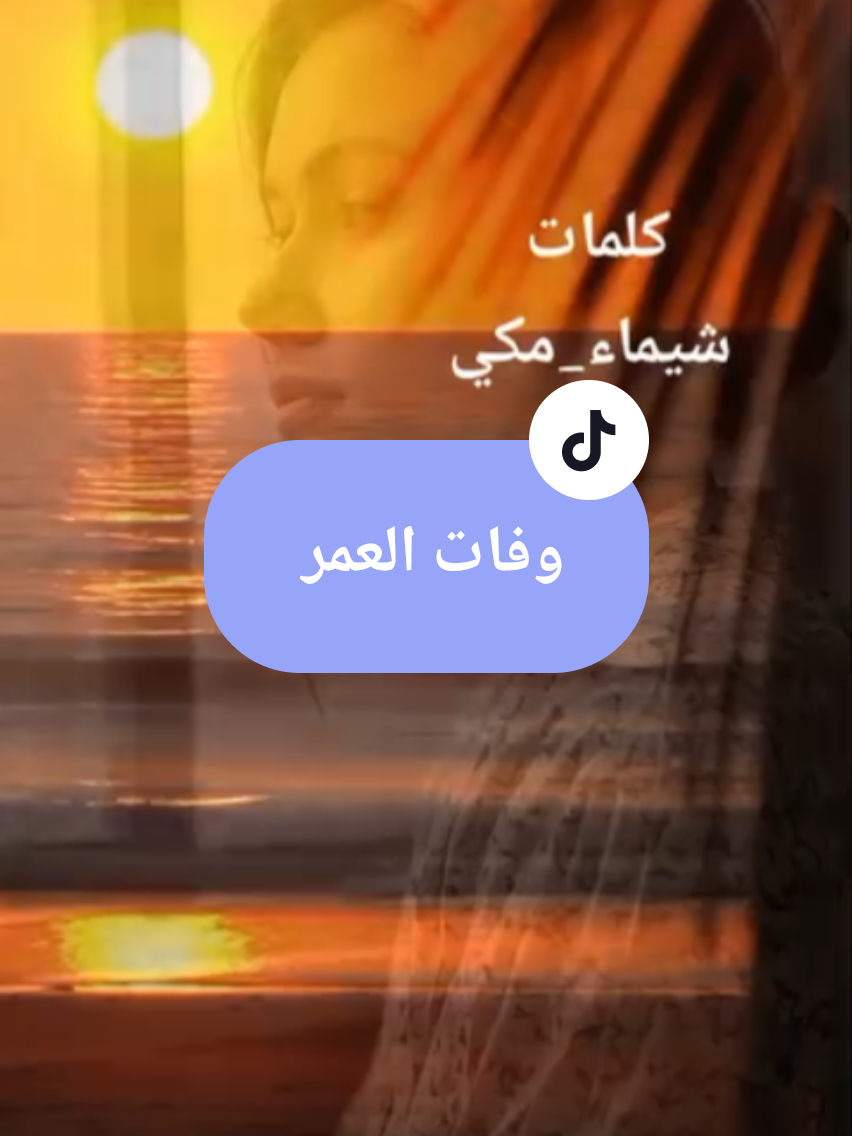 @همسه