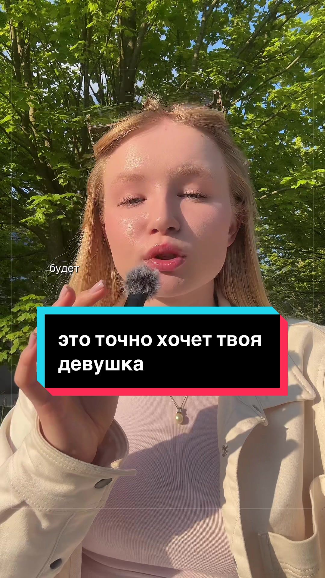 @Даша, которая моки🥯