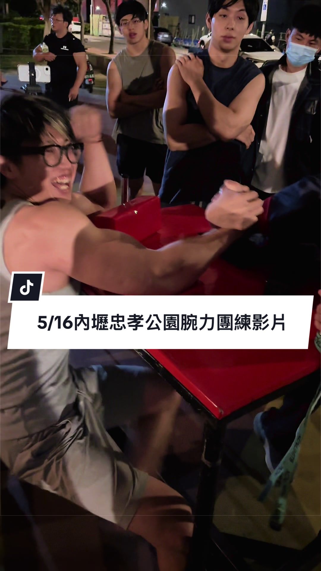 @黃輕鬆