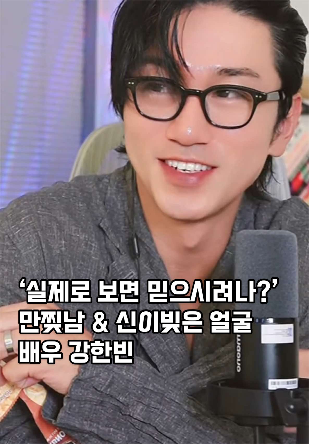 @Prince Hanbin 강한중독 ❤︎ ̣̣̣͙⠞⡷