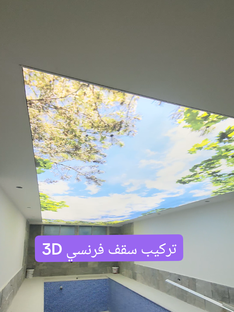 @Maher 3bbas