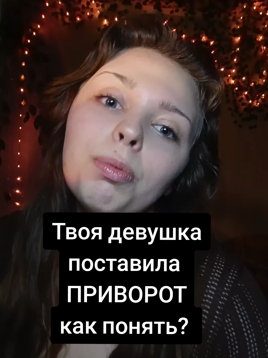@ТГК/ВК: KOLDOVKA