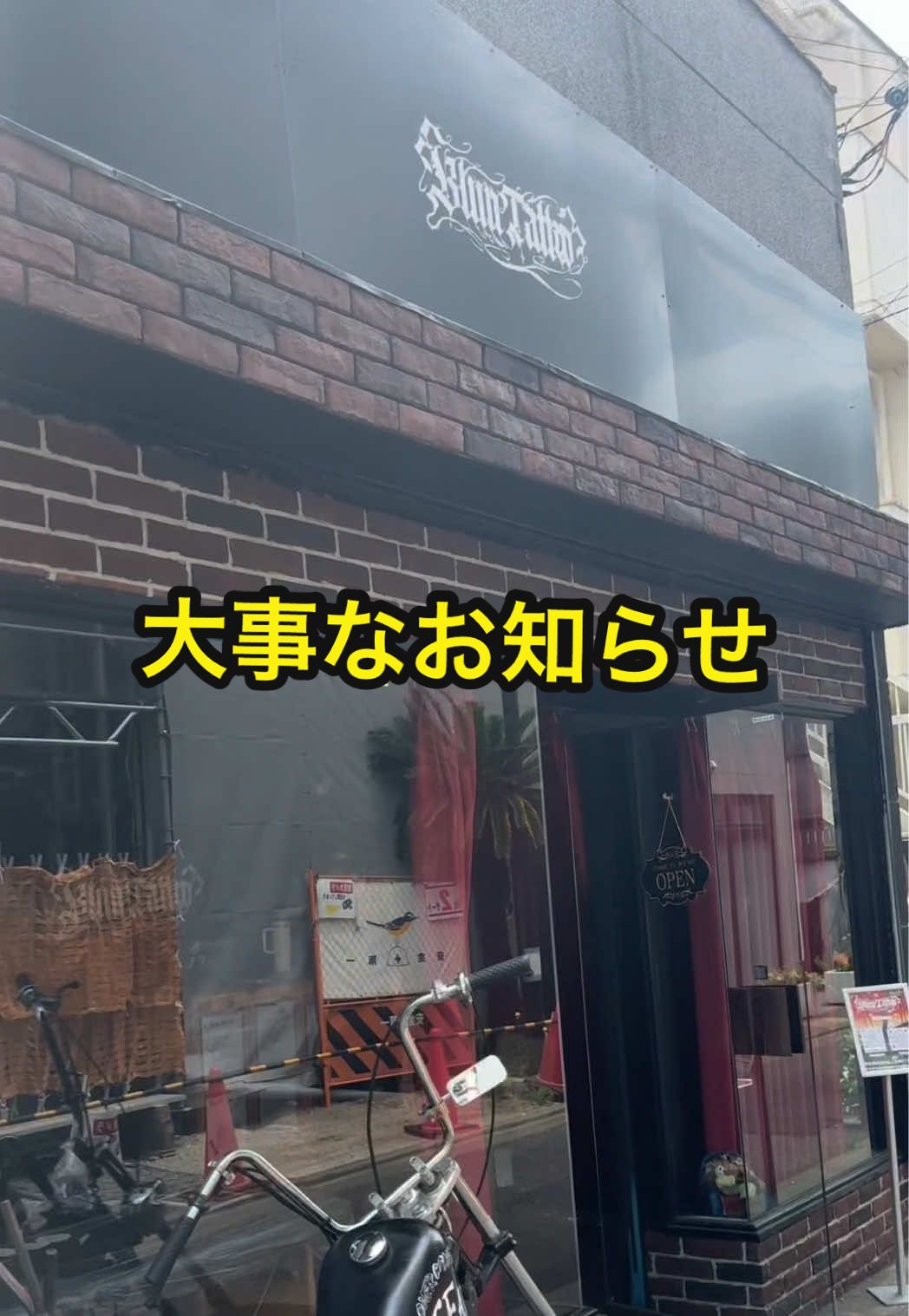 @彫迅（Toki）