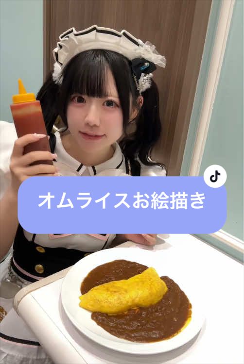 @めいどりーみん小倉あるあるCity店