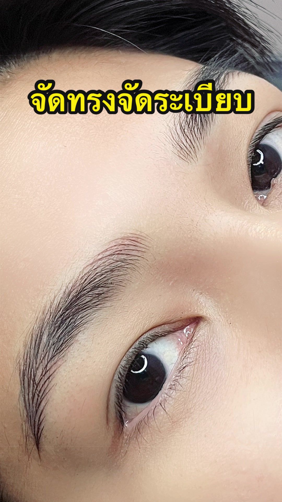 @สักคิ้วปาก คลองสาม:Anna Studio