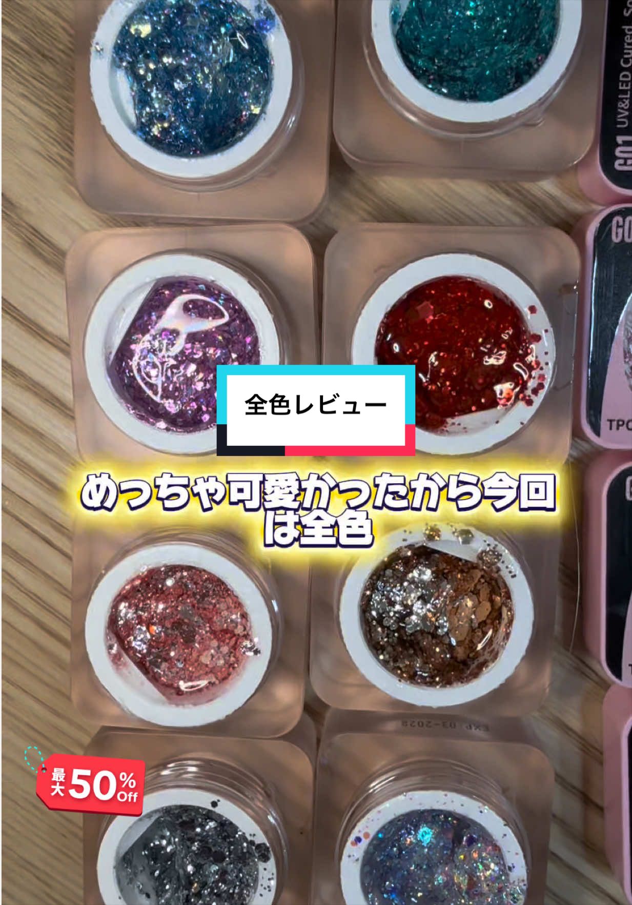 @MEGU♡東京キムチ🦦🌵🌶️