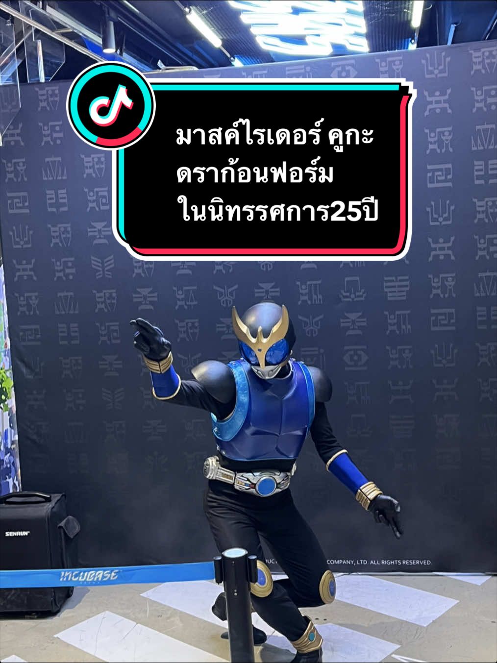 @Kong Talk