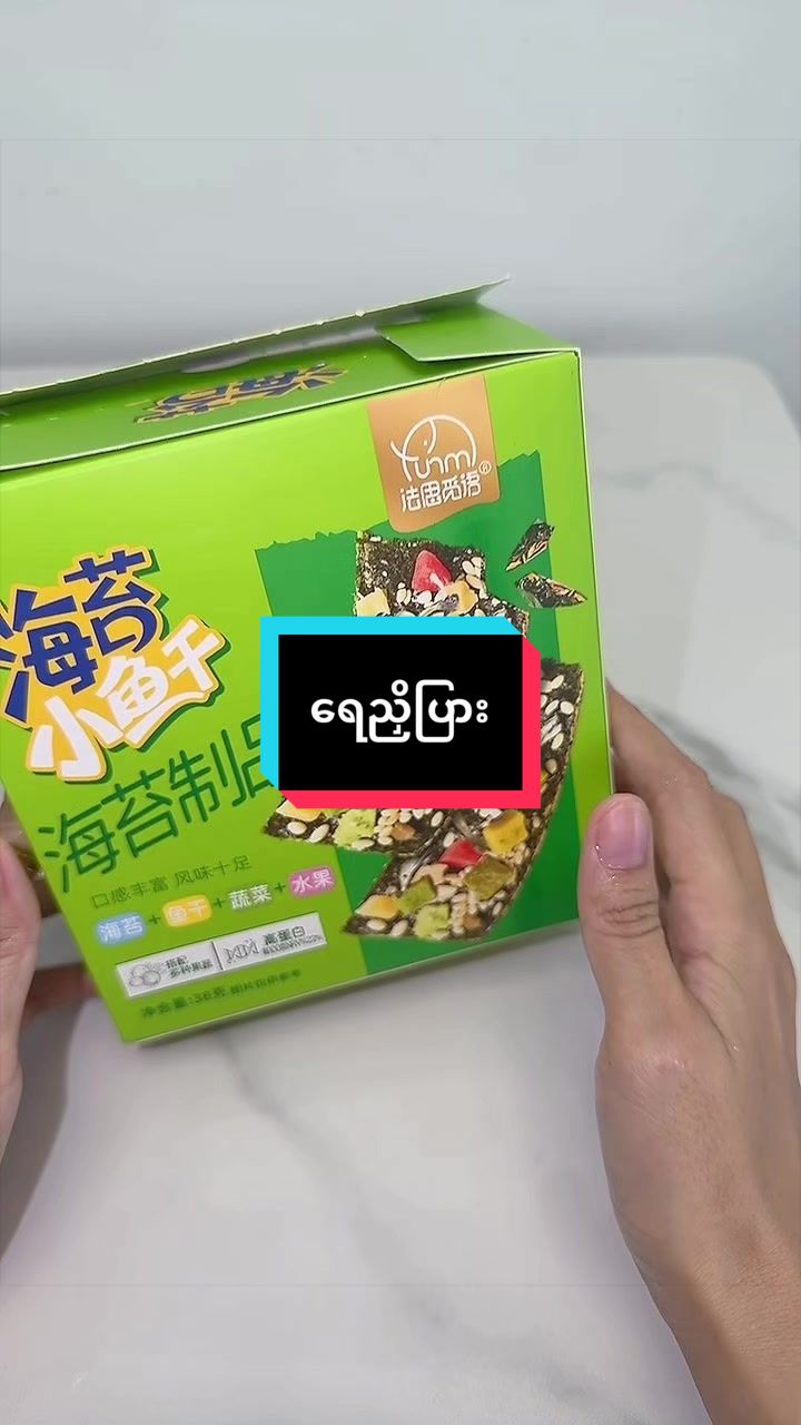 @bae bae(Bae Bae's Snack Zone)