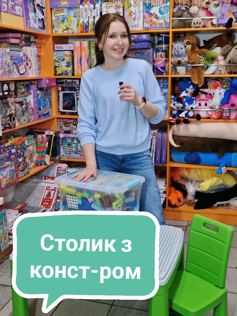 @Дитячі іграшки БДЖІЛКА