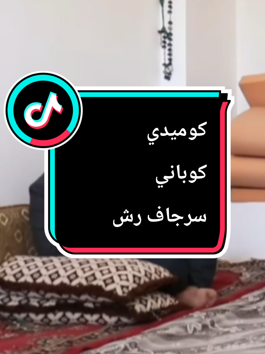 @xurte xun şirin