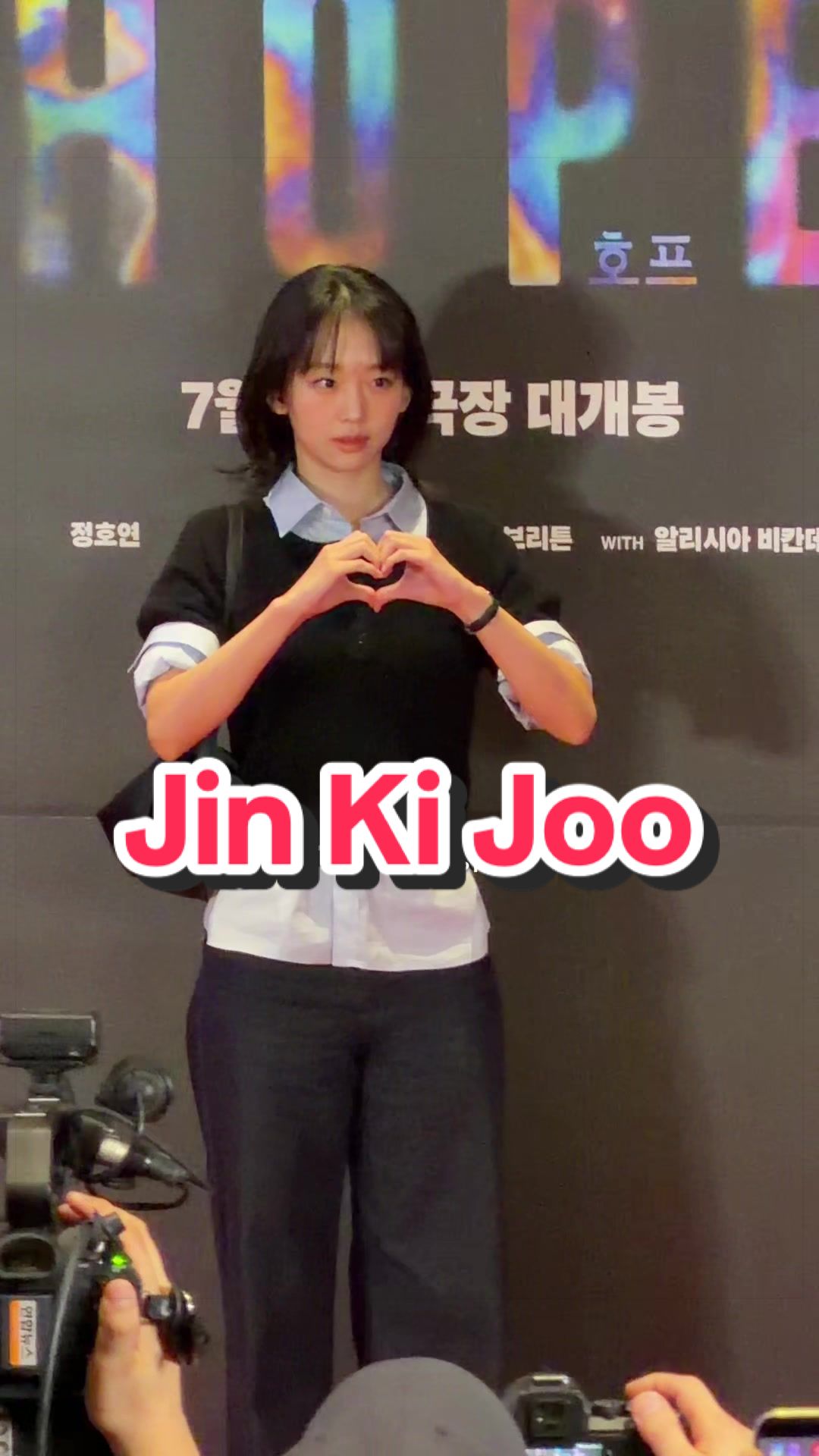 @We Love Korea