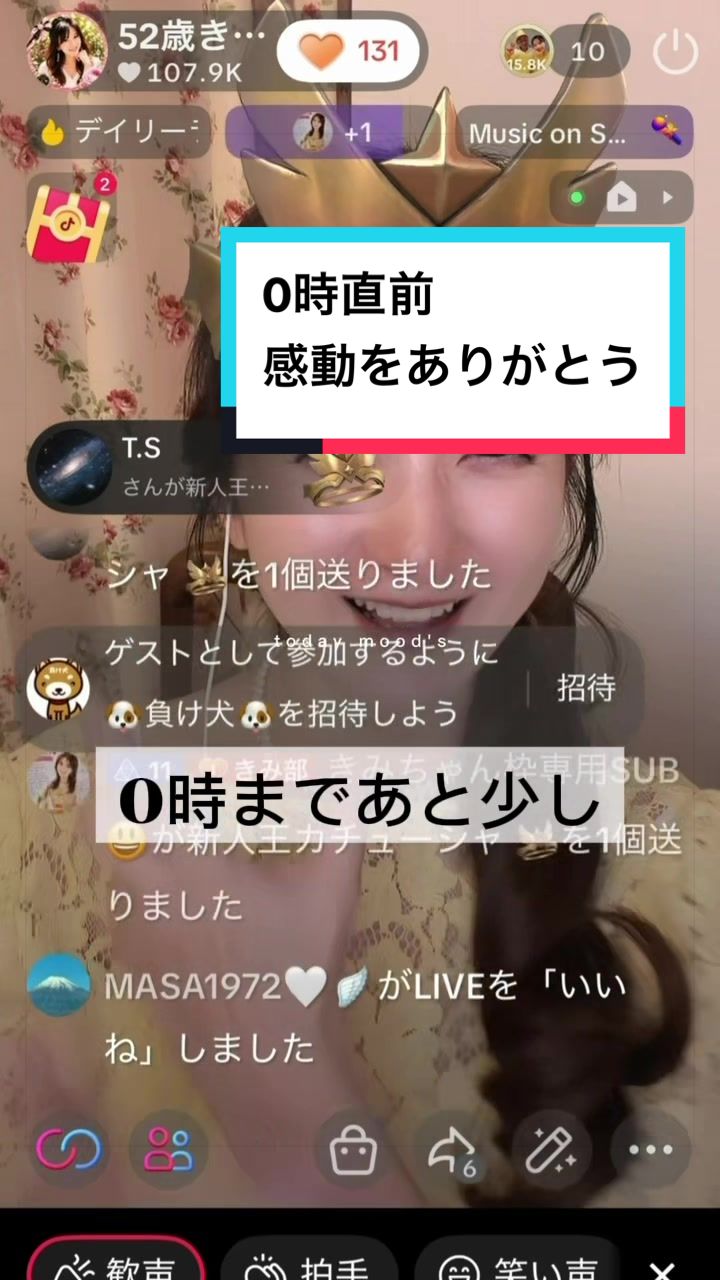 @52歳きみちゃん🤍🪽
