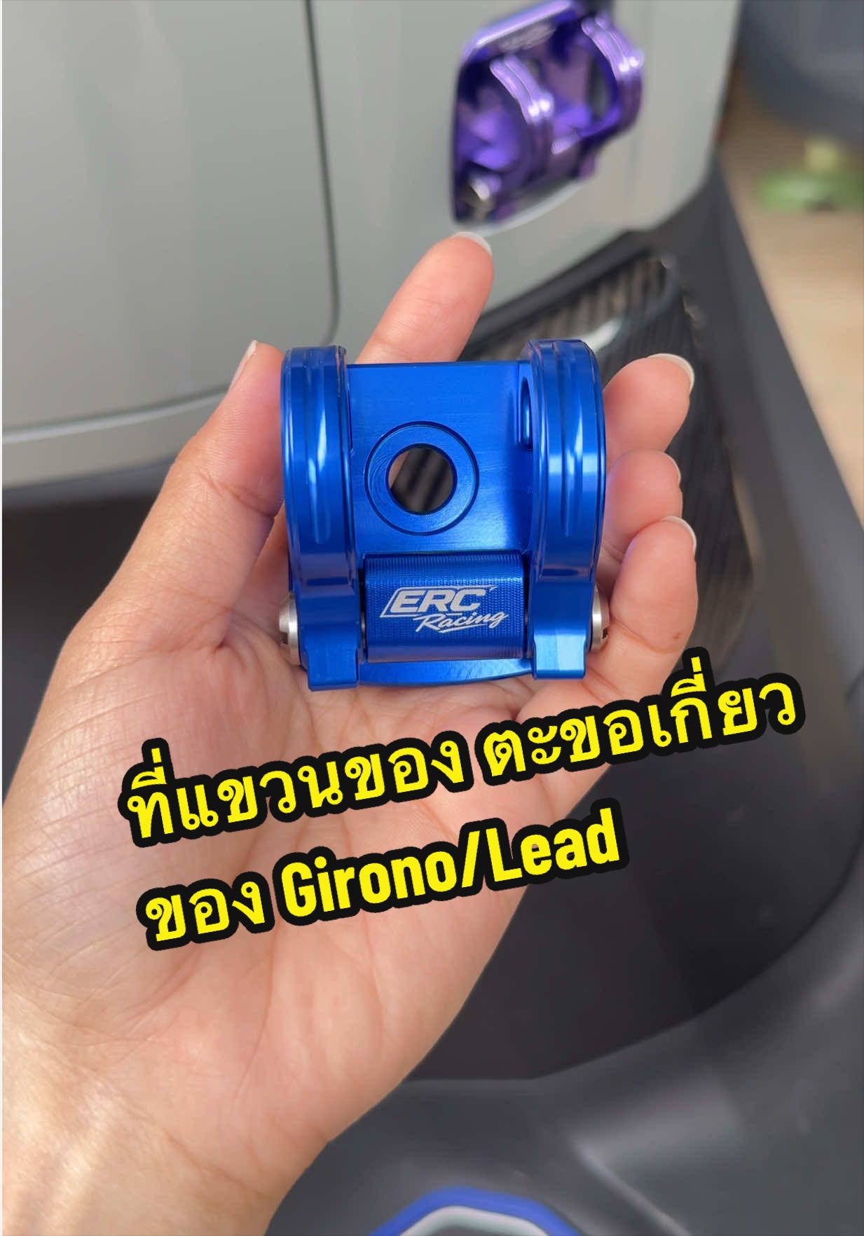 @มุกมิก แจกพิกัด🧺🛒