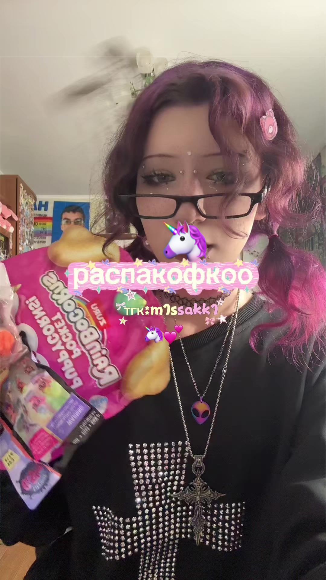 @мисаки?