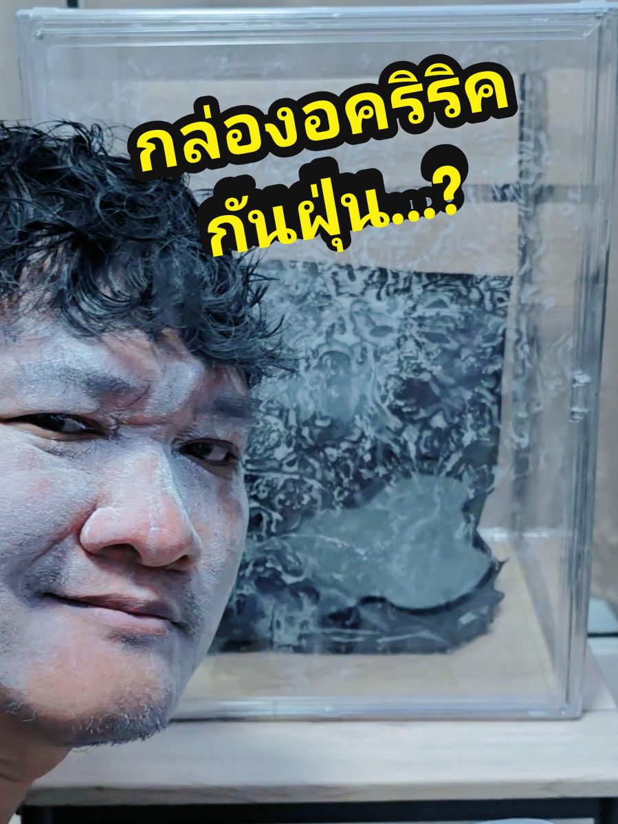 @กันดำ Gundum