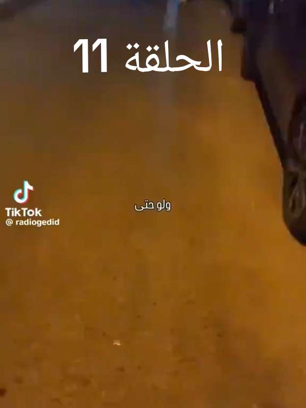 @🌹الاشاش ❤️🔥💵