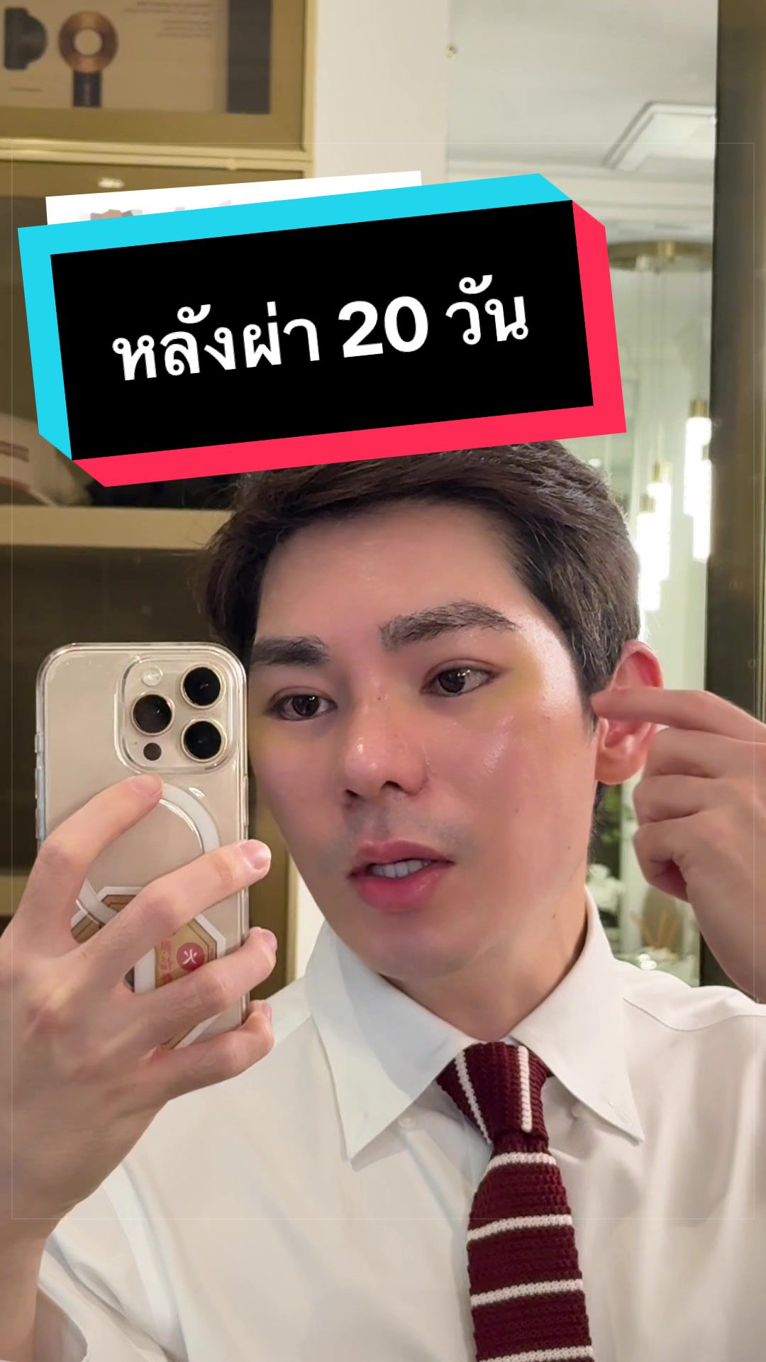 @พี่กลางหอสมุดแห่งชาติ