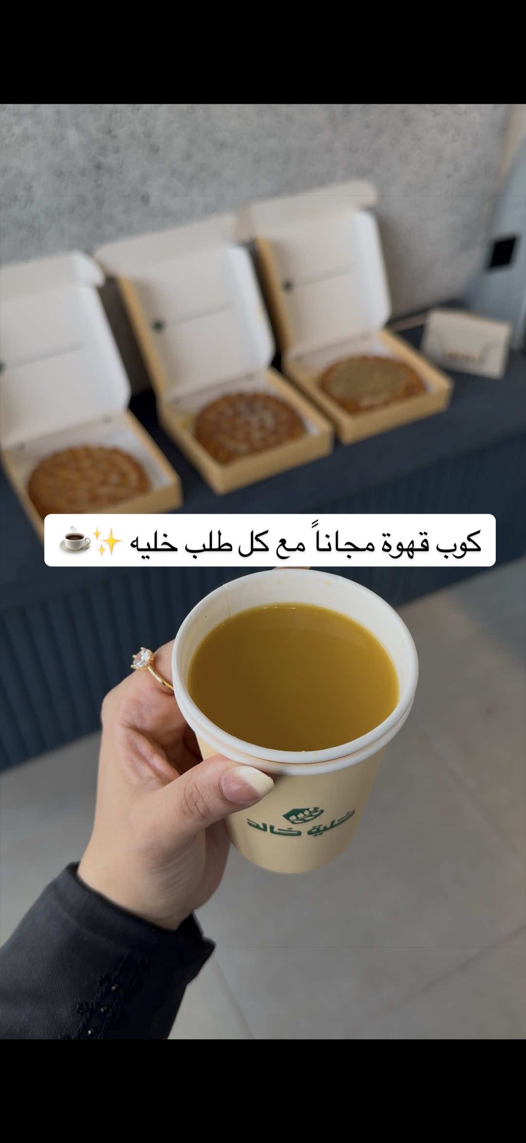 @ماجستيك