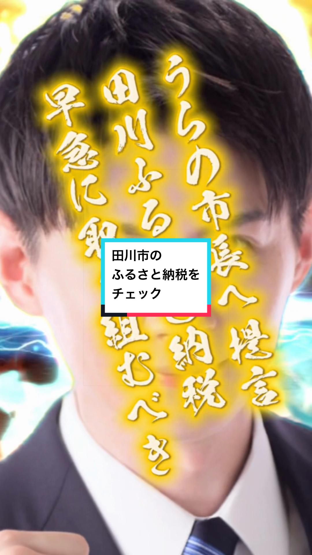 @#再生の道一択💜