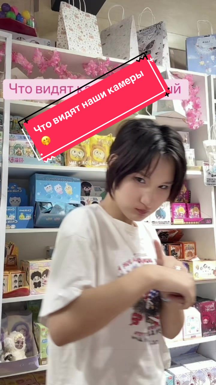 @misune_shop (Almaty)