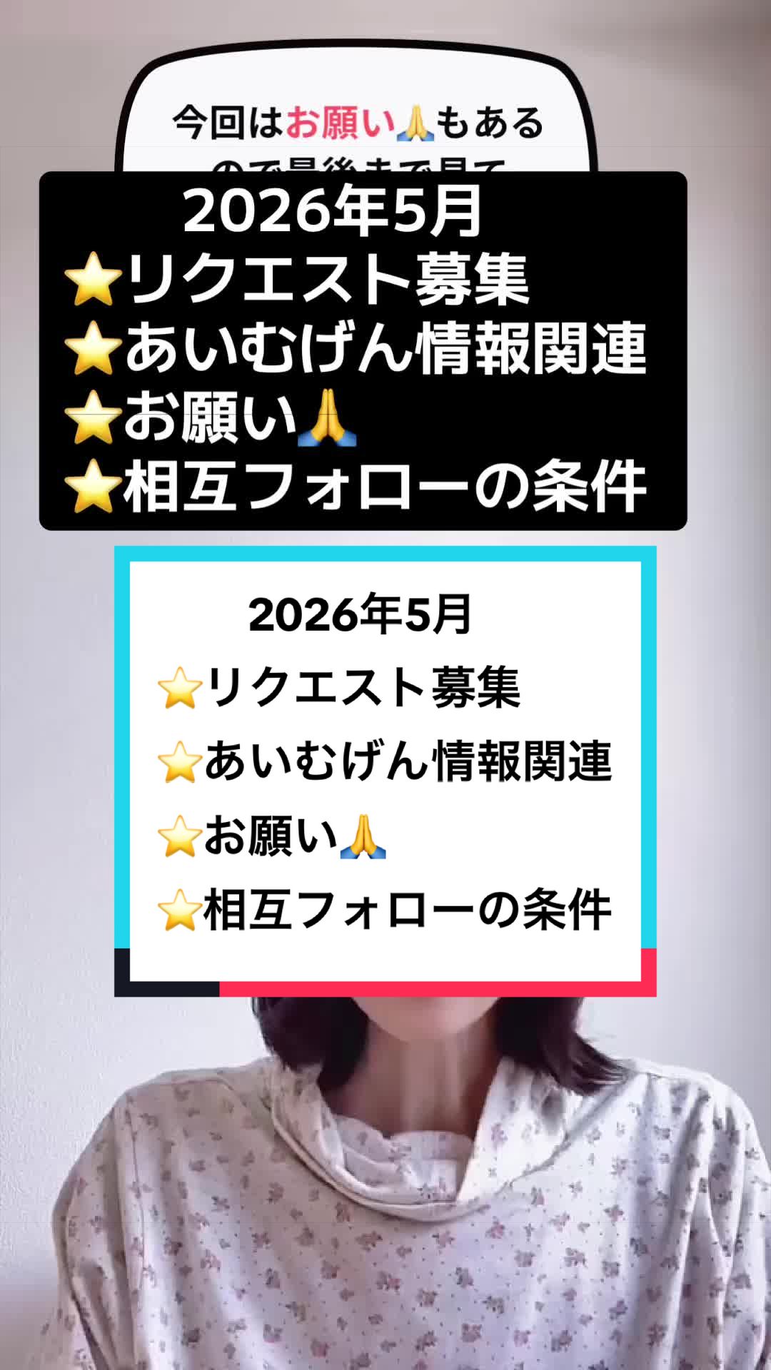 @💞あいむげん♾️