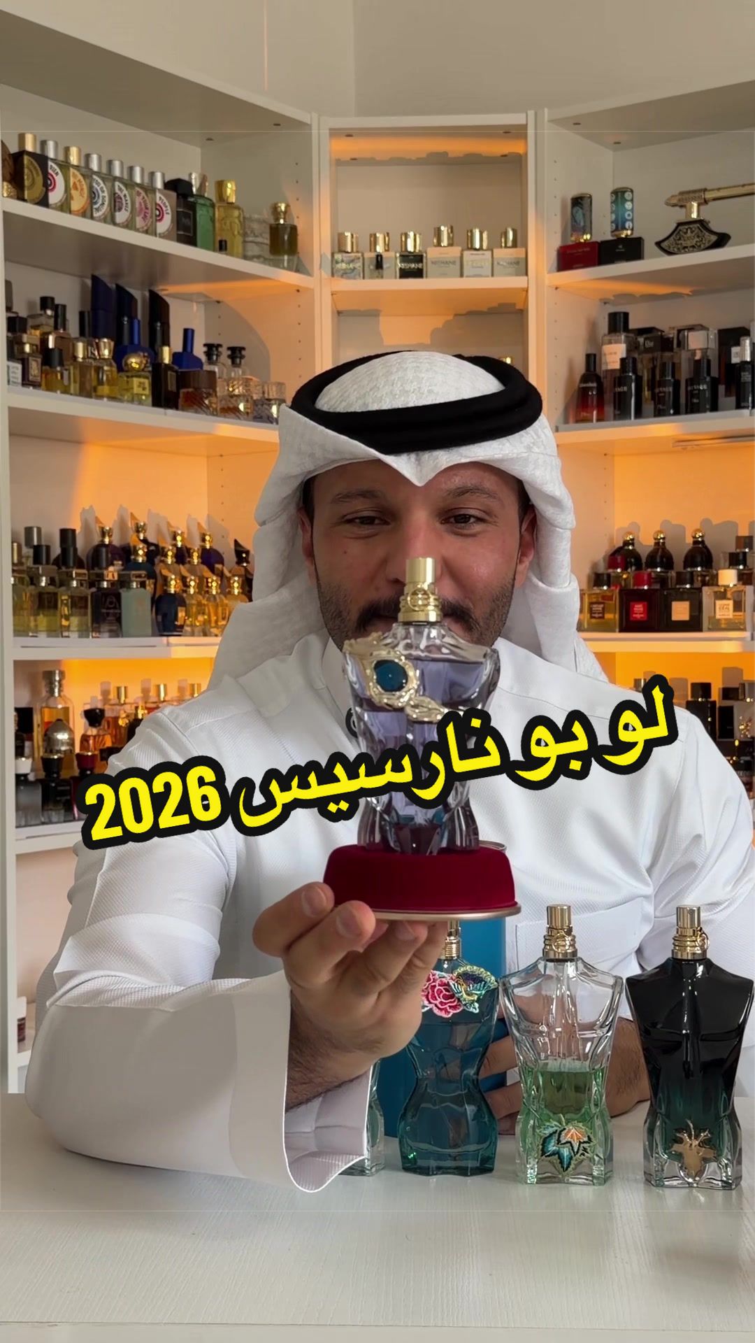 @بويوسف | مكتبة عطور