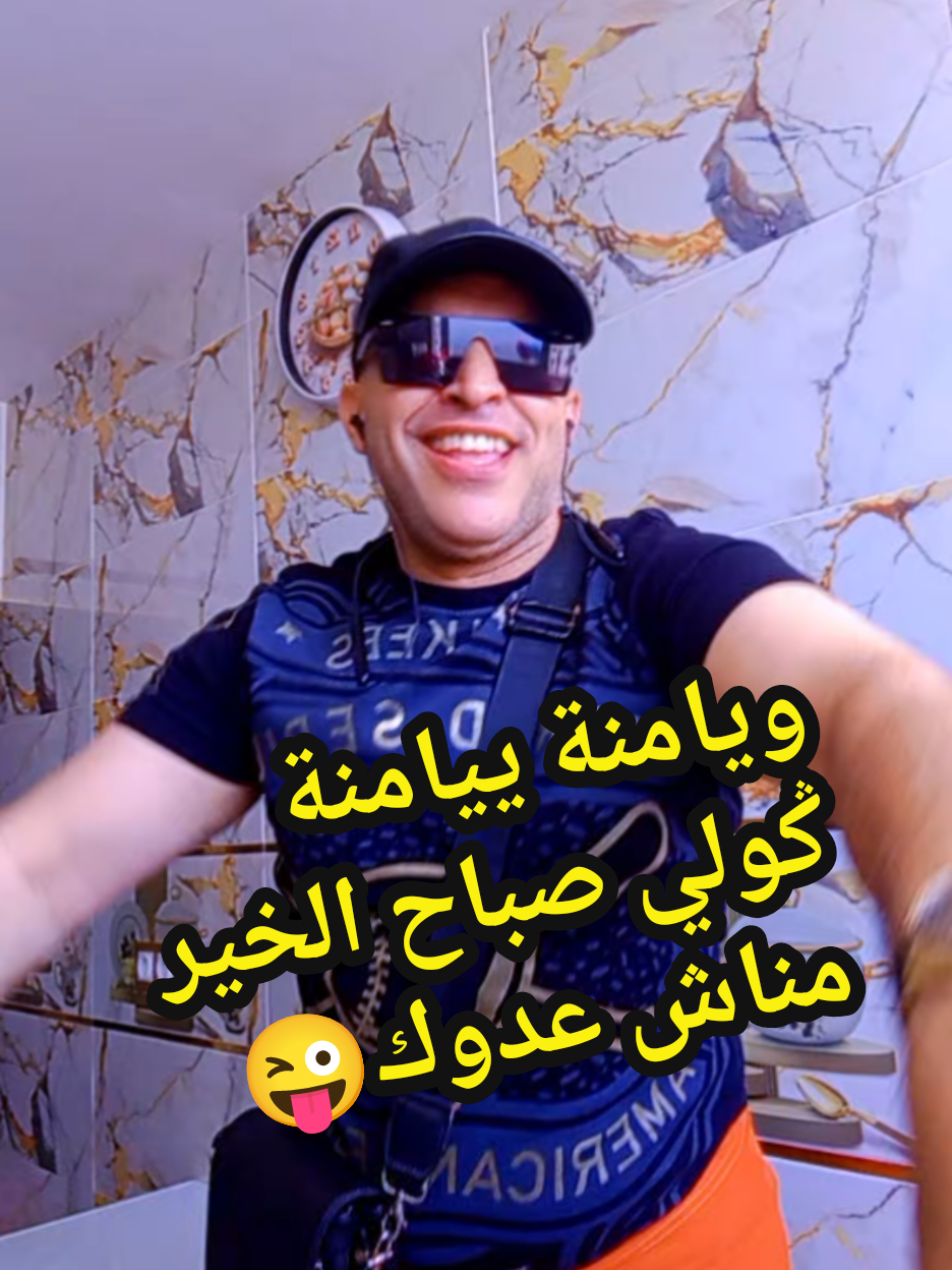 @🌹🇲🇦rabii j'adore 🇲🇦🌹