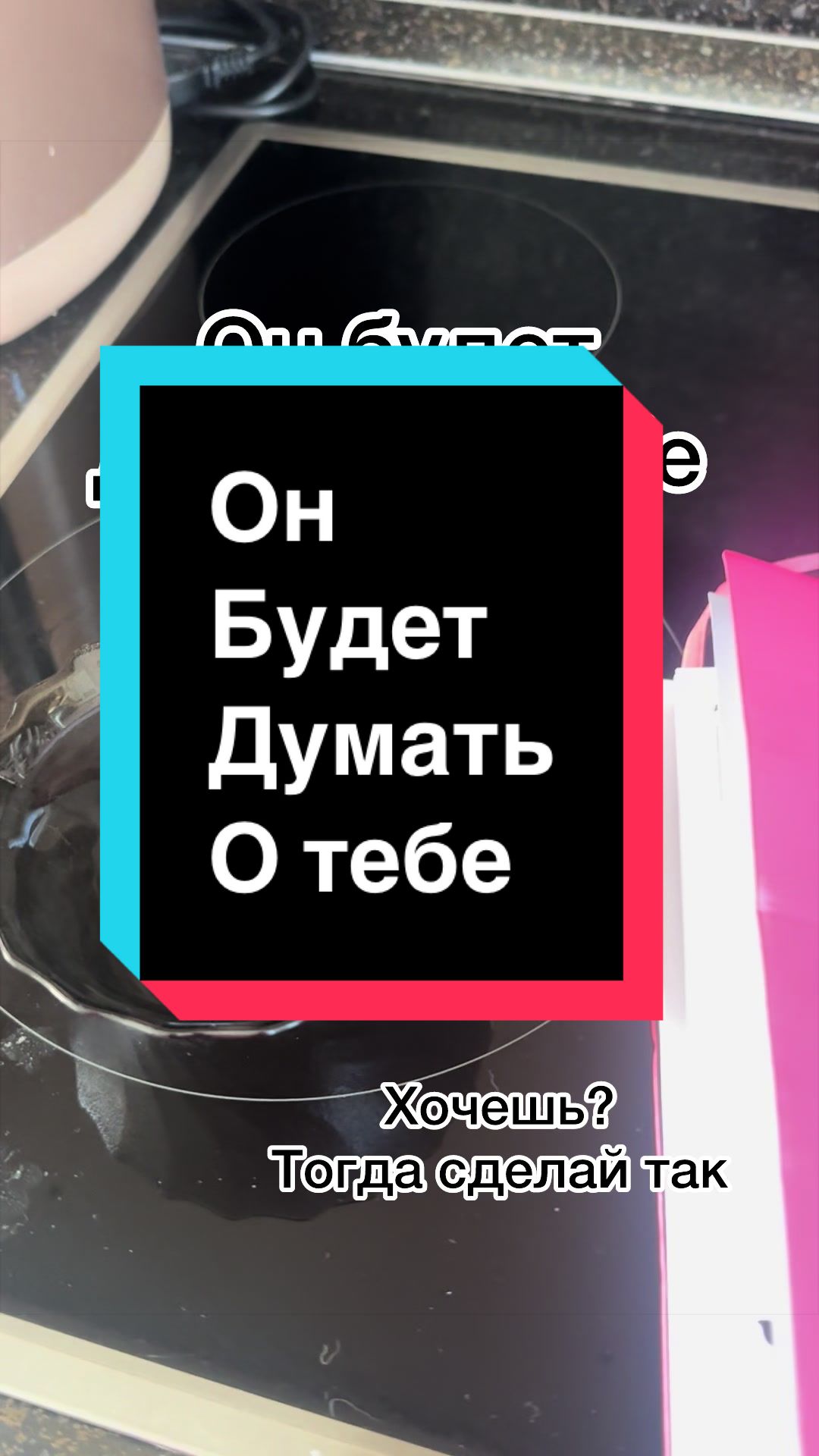 @Гадание