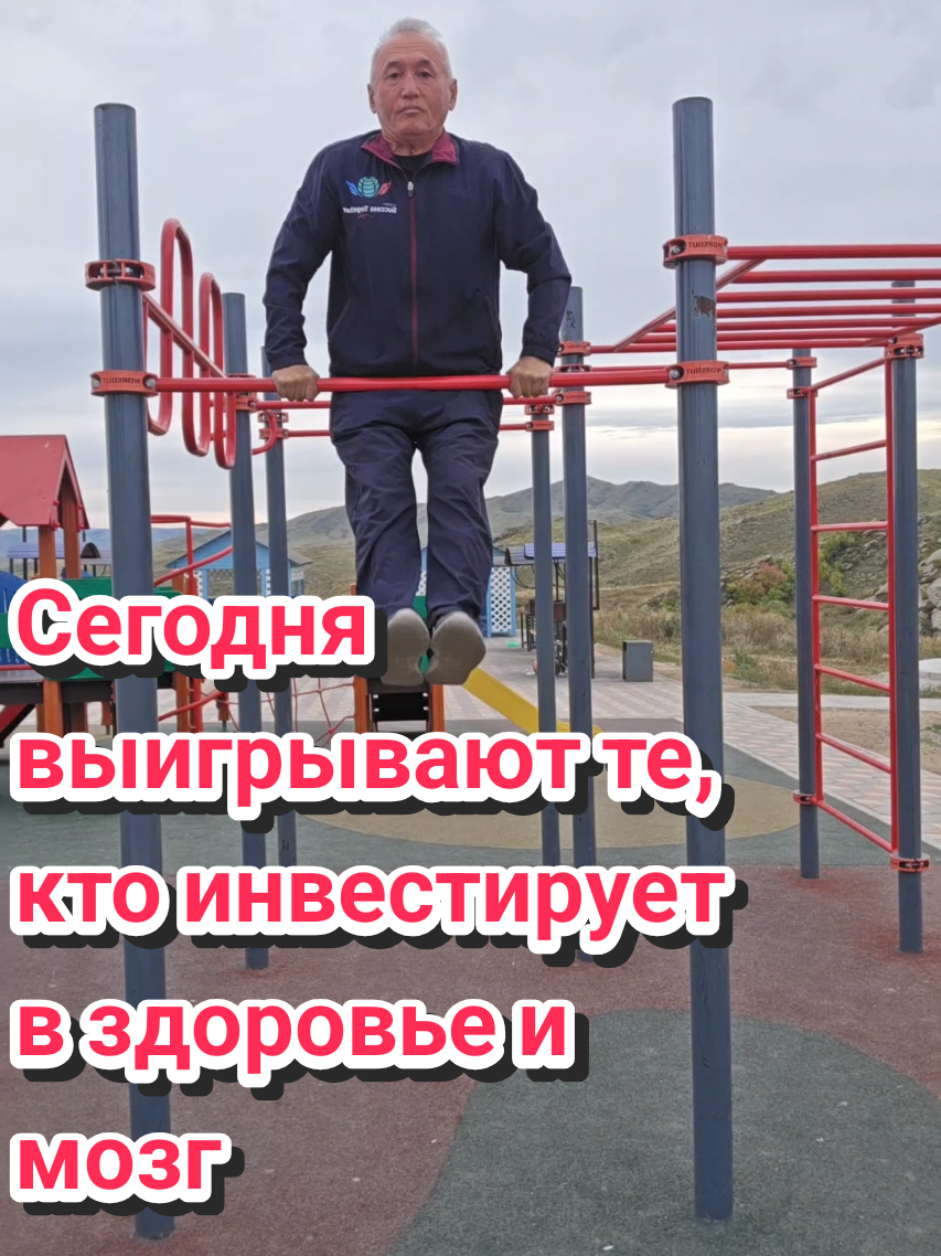 @Орынбек