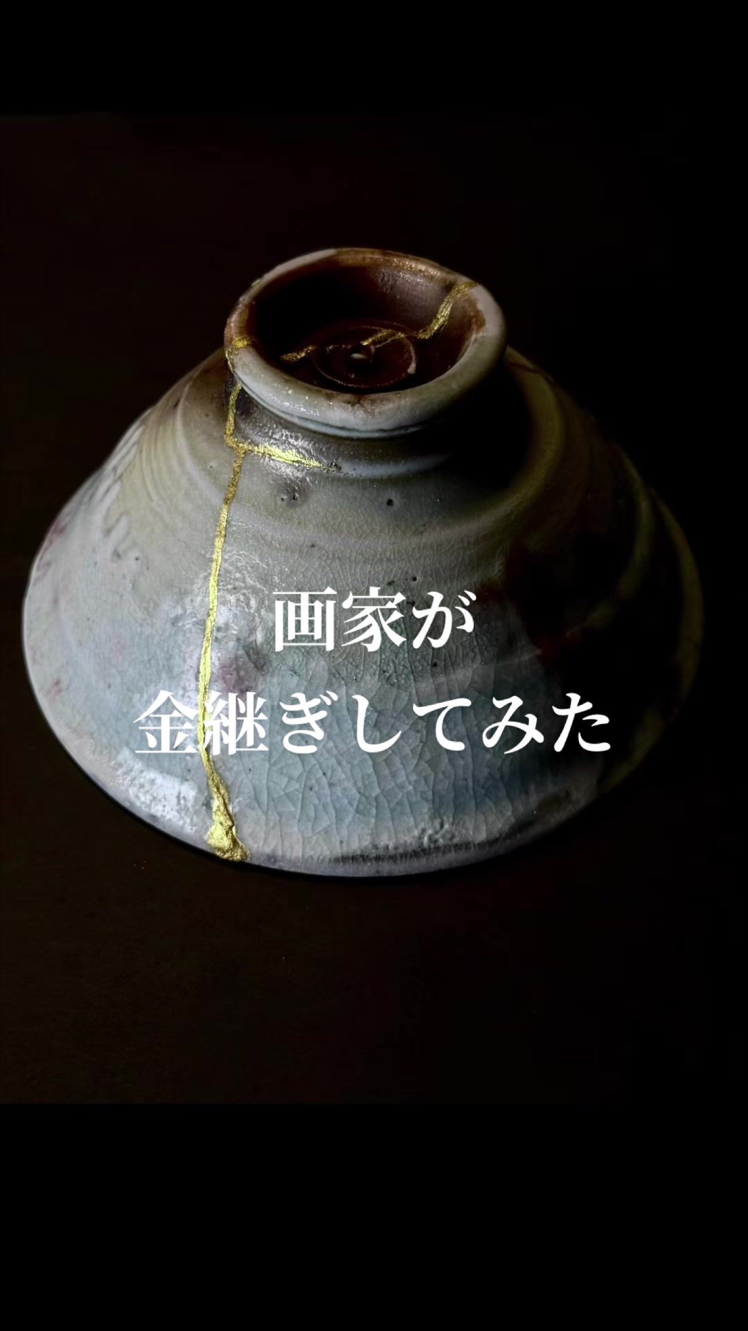 @ペイント聖矢