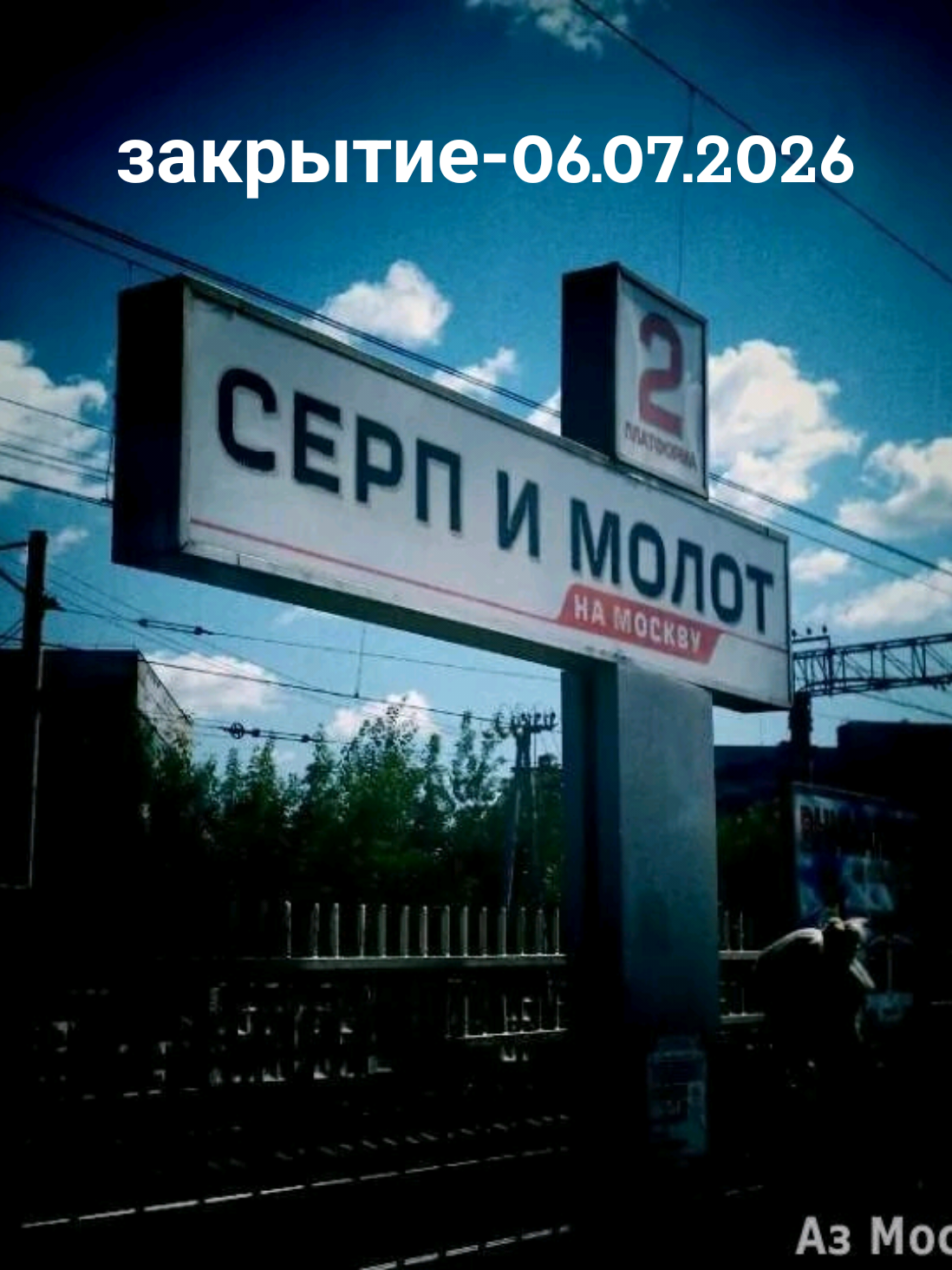 @КУСКОВСКИЙ СПОТЕР