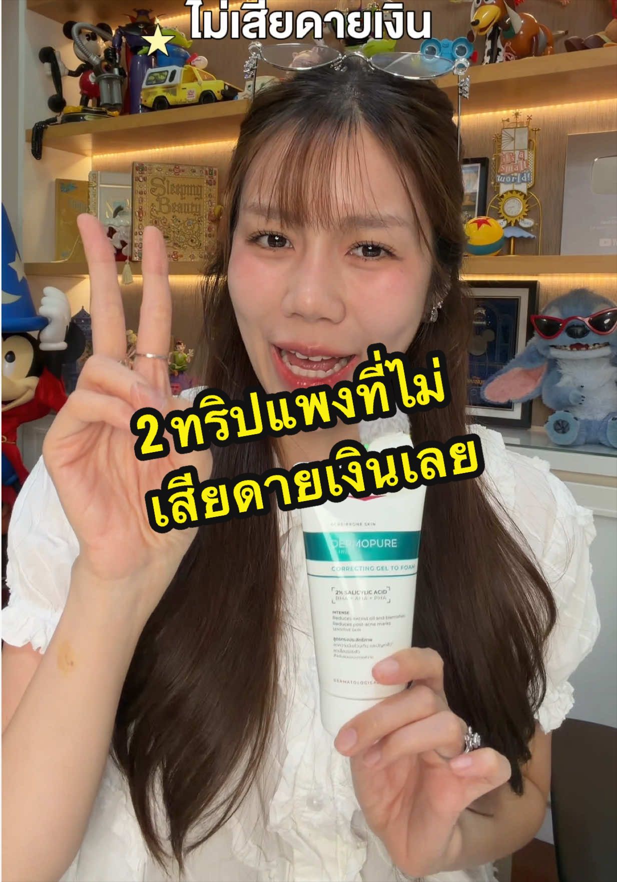 @opalkarantr⟡