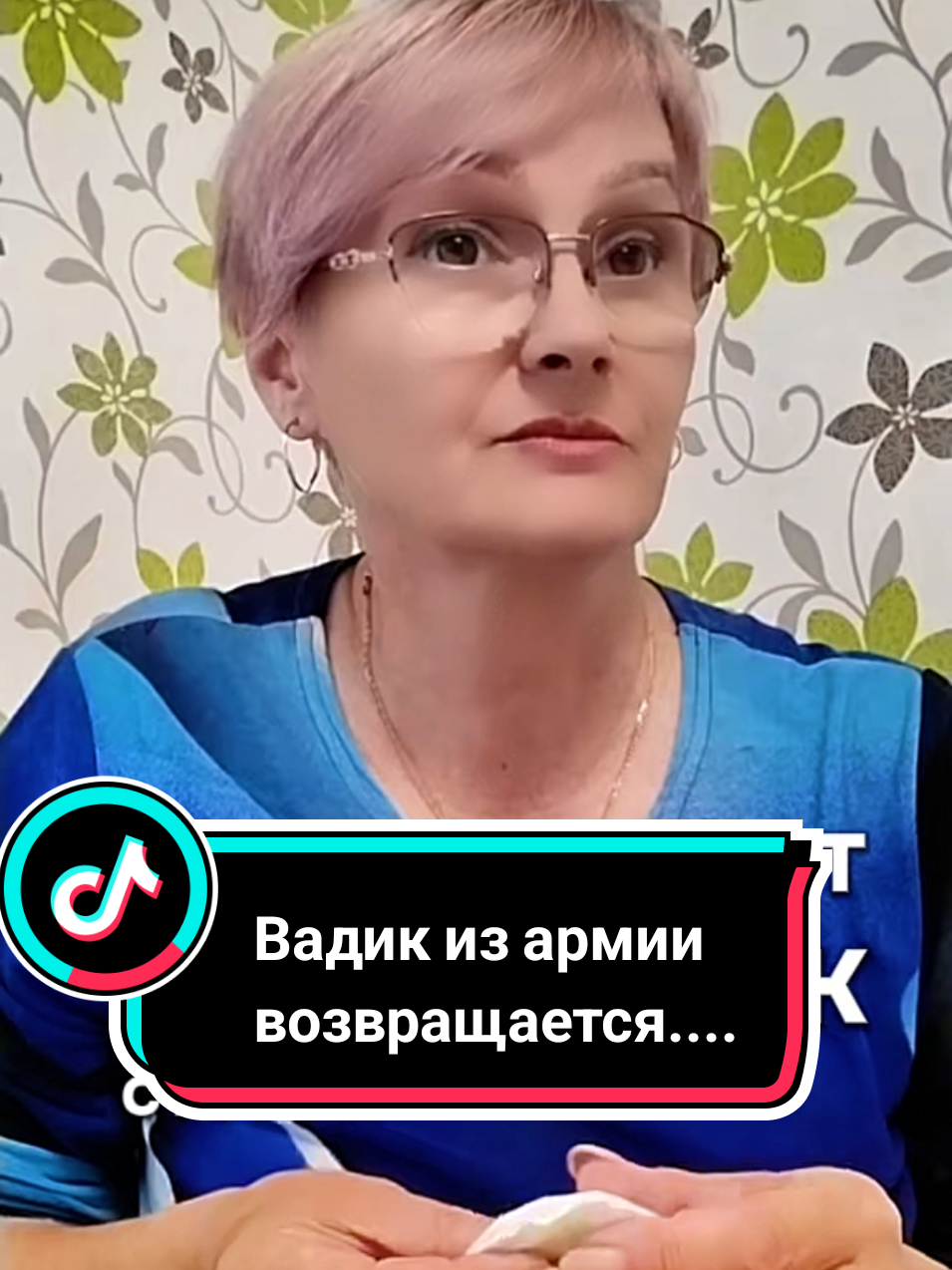 @Lina