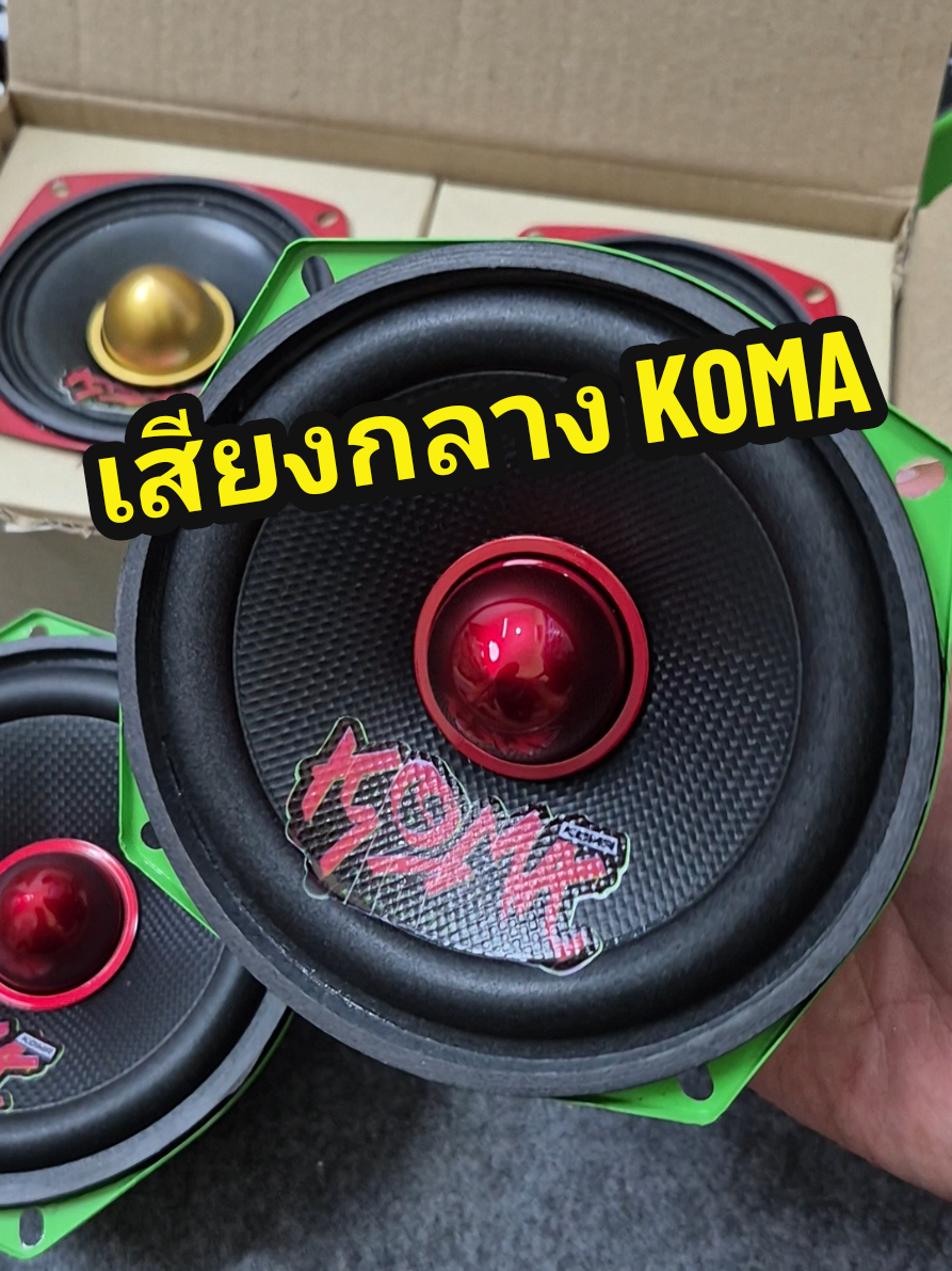@รุตรีวิว