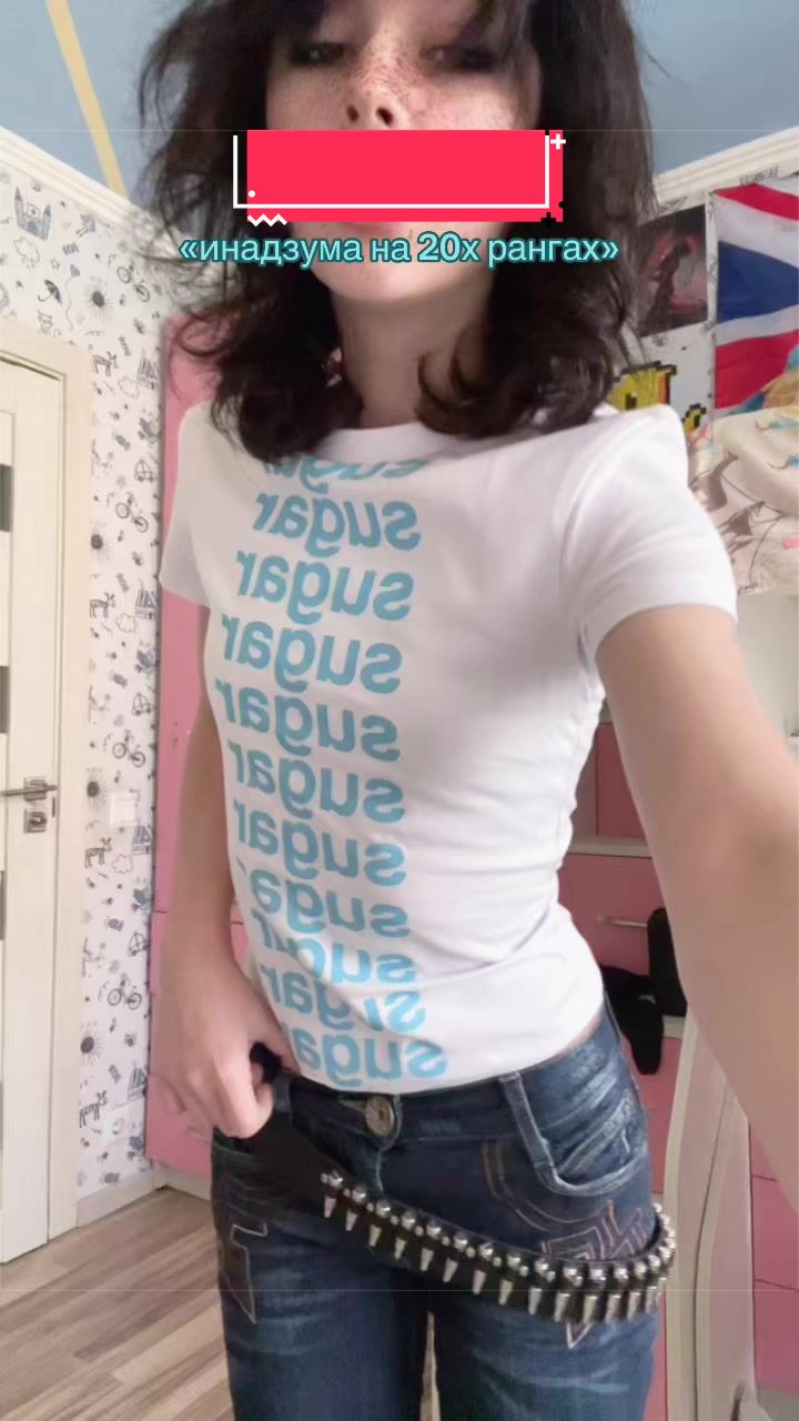 @стекловата