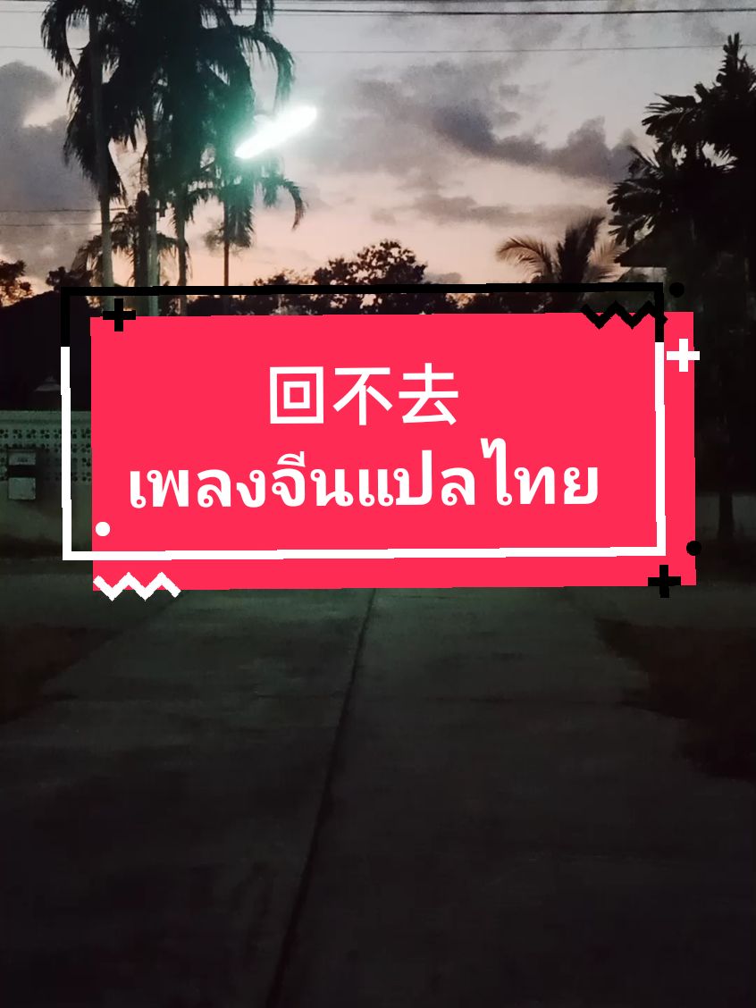 @เฮียชาติขายทุกอย่าง