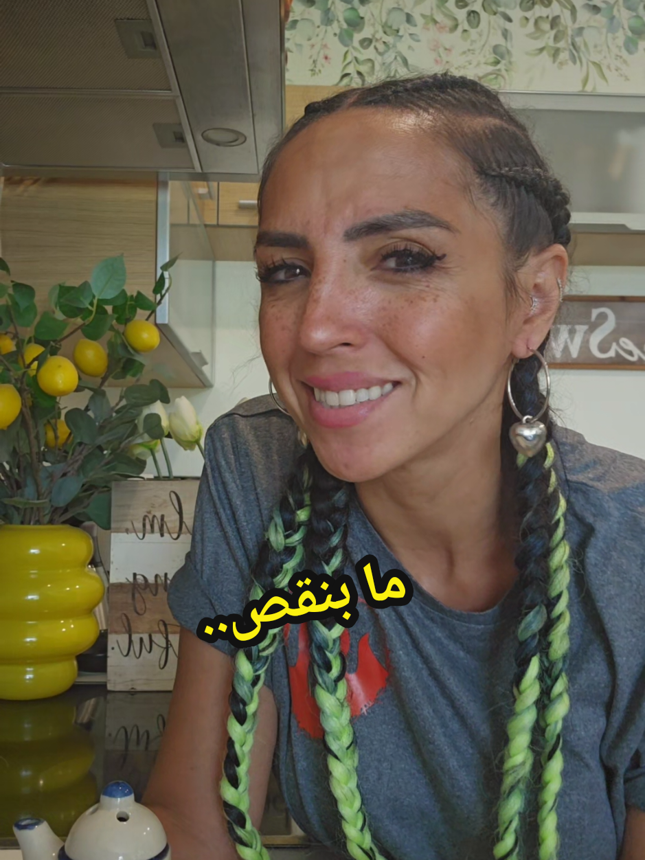 @Salma Abou Ahmed