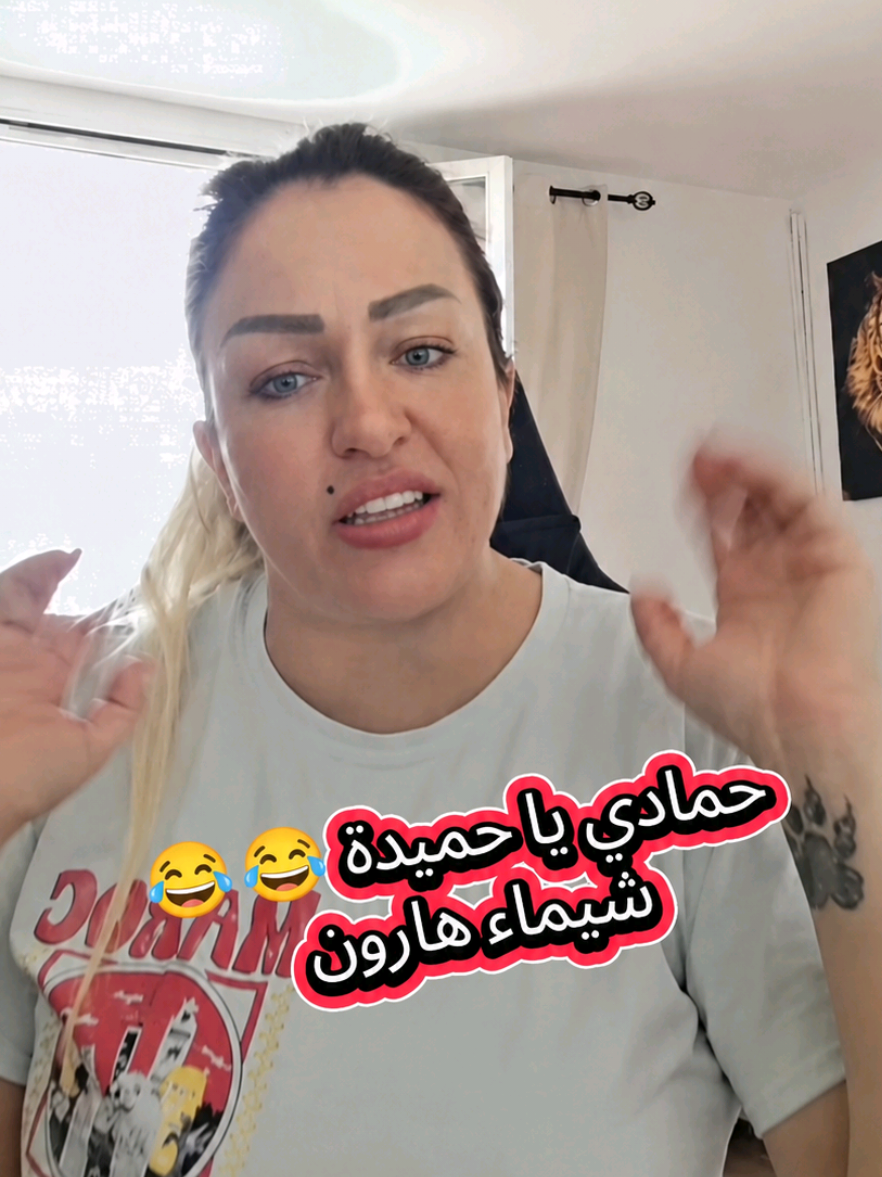 @بـَــطـّـُـوط🦆