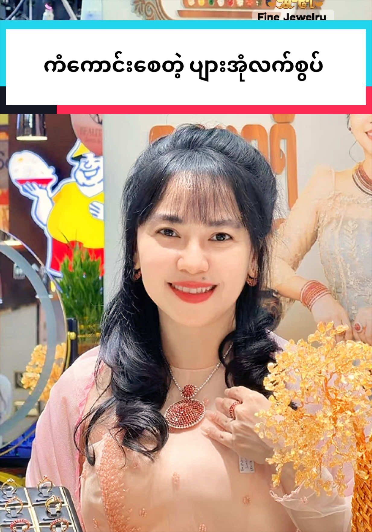 @Shwe Mizzari Fine Jewelry
