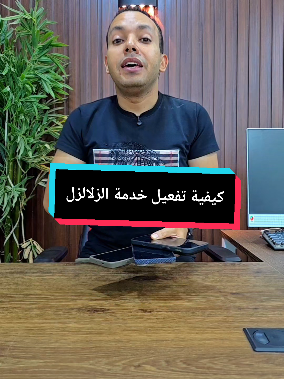 @التقني اشرف مصطفى